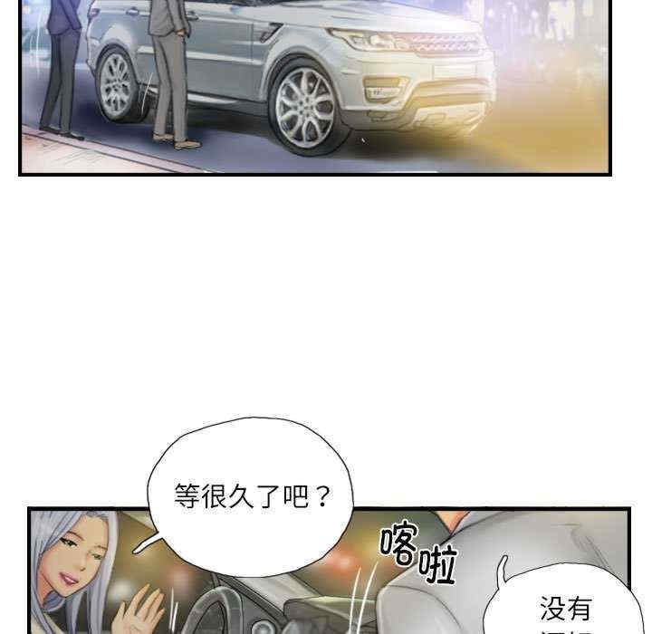 灵魂互换/窃取人生