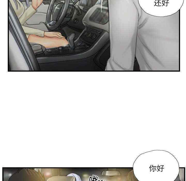 灵魂互换/窃取人生