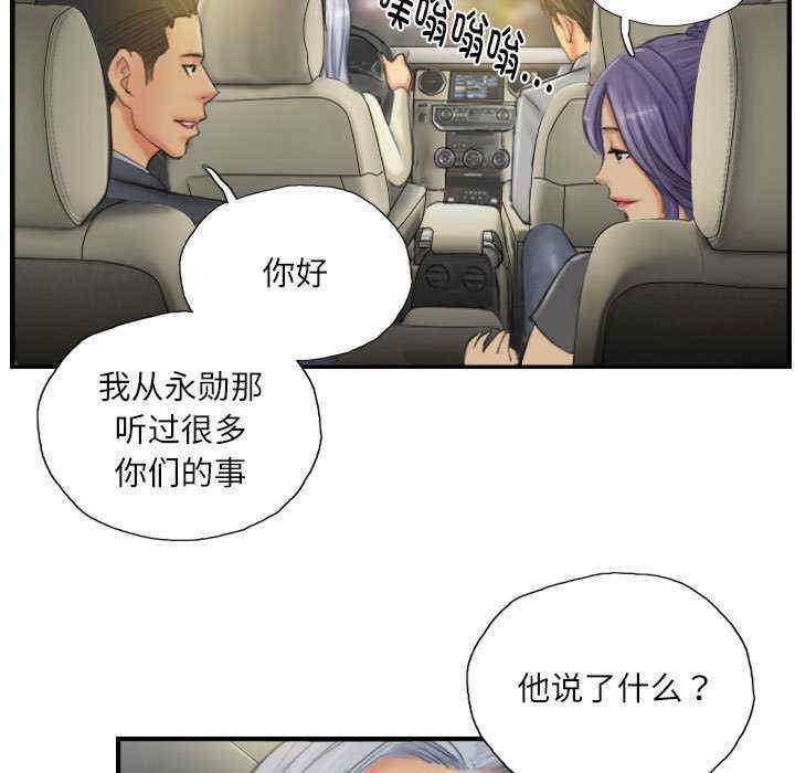 灵魂互换/窃取人生