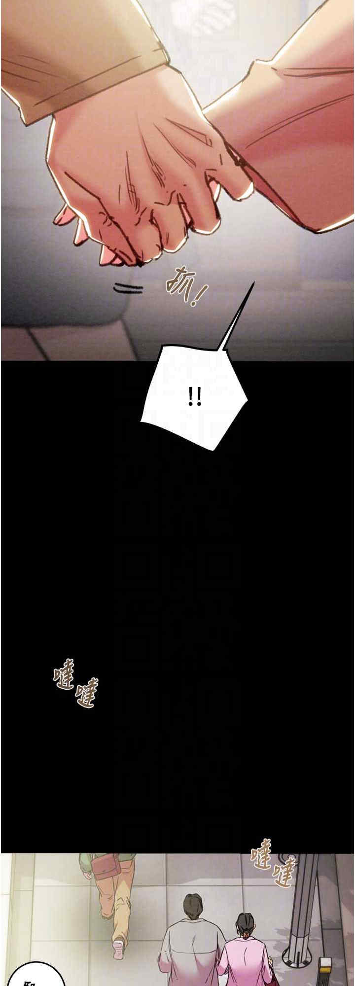 掠夺行动/抢夺的滋味