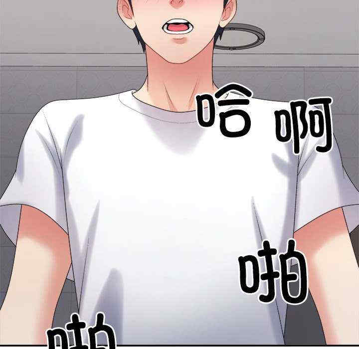 不同寻常的爱/重组家庭好尴尬