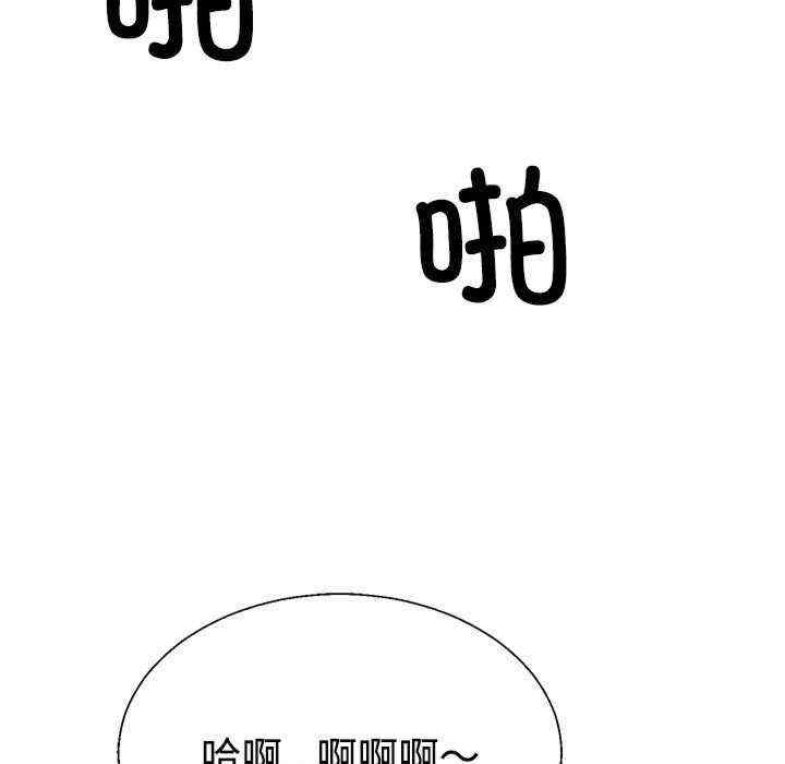 不同寻常的爱/重组家庭好尴尬