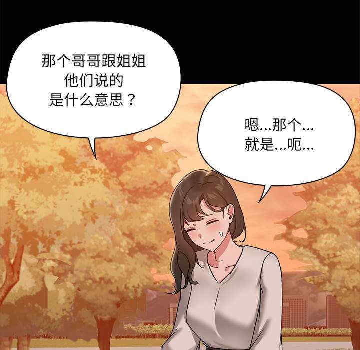 共享男友/出租男友