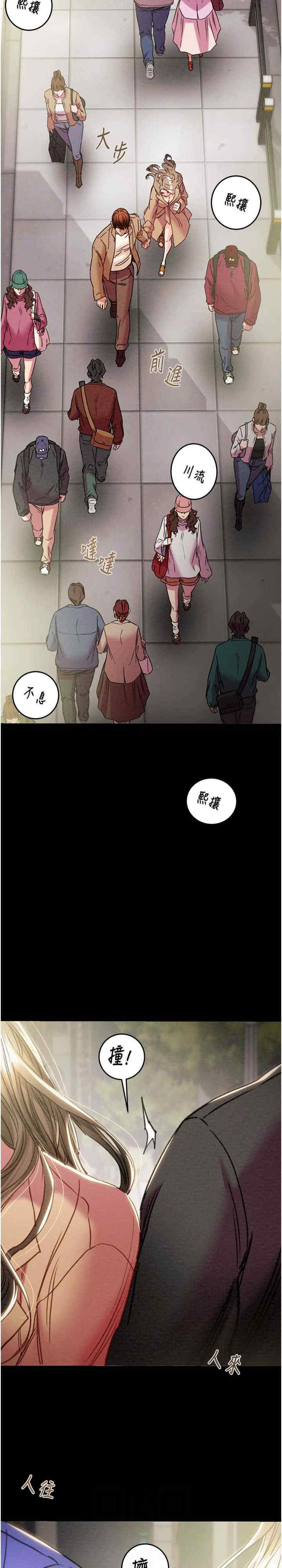 掠夺行动/抢夺的滋味