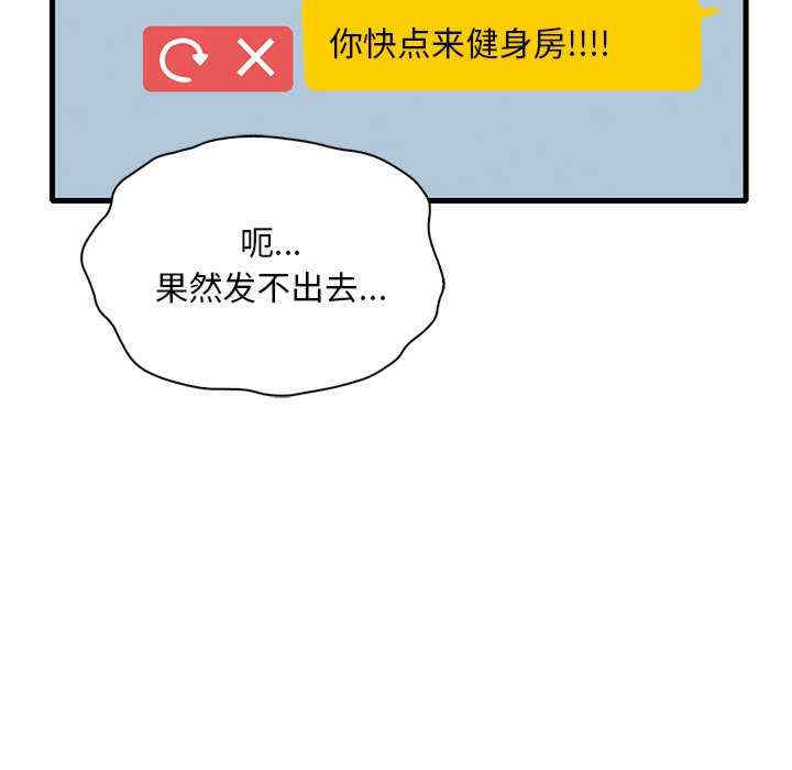 渴望占有她/想要拥有她