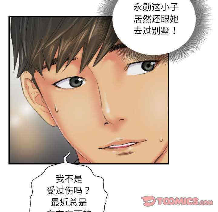 灵魂互换/窃取人生