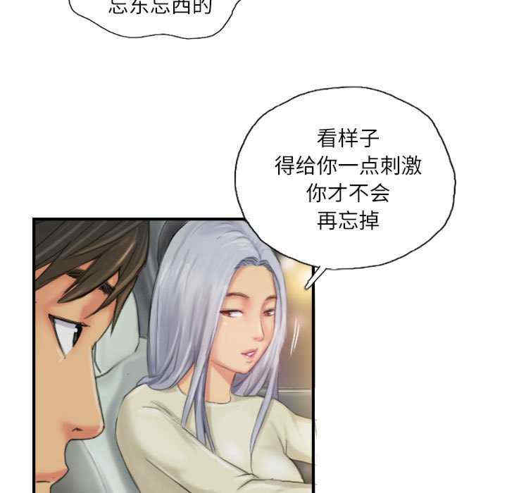 灵魂互换/窃取人生