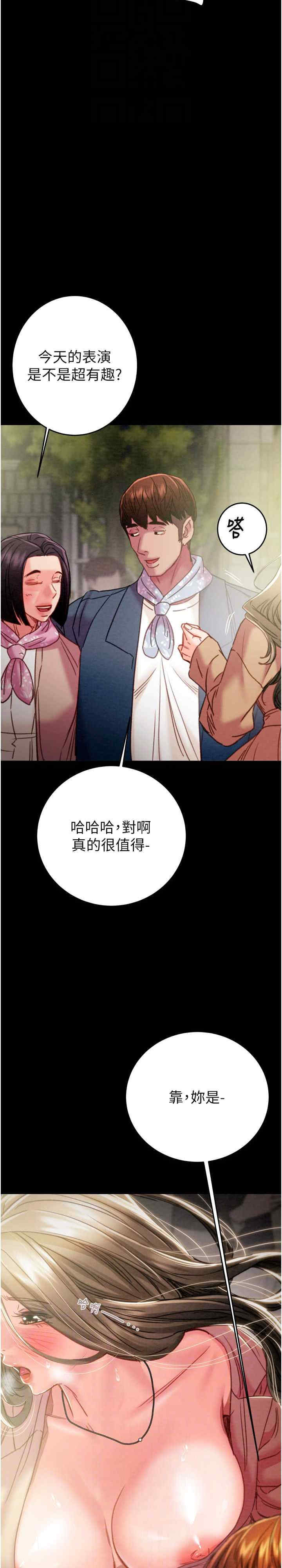 掠夺行动/抢夺的滋味