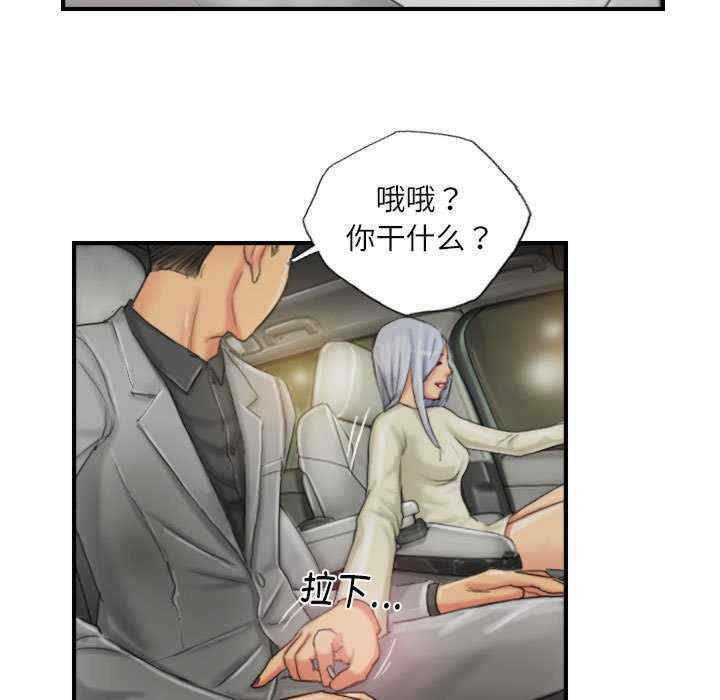 灵魂互换/窃取人生