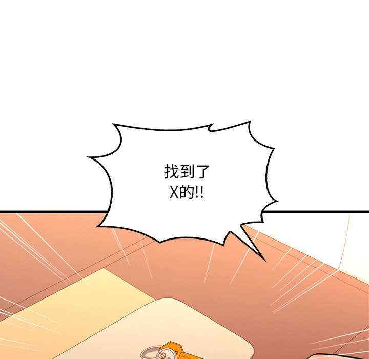 渴望占有她/想要拥有她