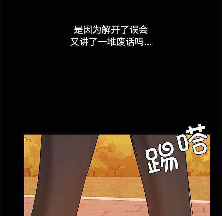 共享男友/出租男友