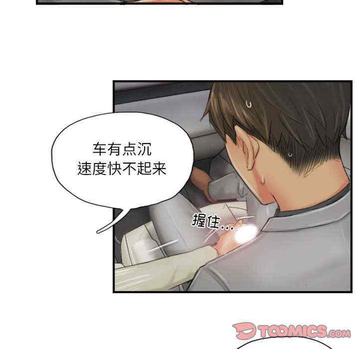 灵魂互换/窃取人生