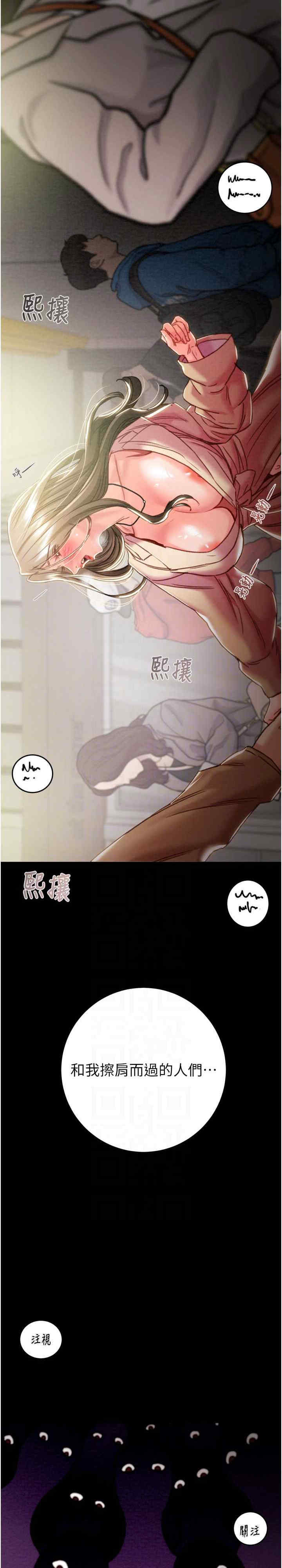 掠夺行动/抢夺的滋味