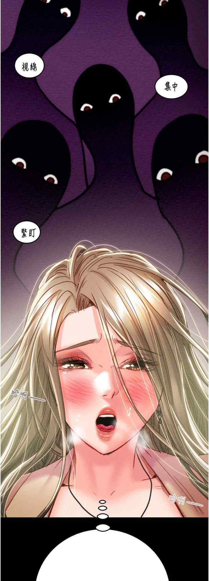 掠夺行动/抢夺的滋味