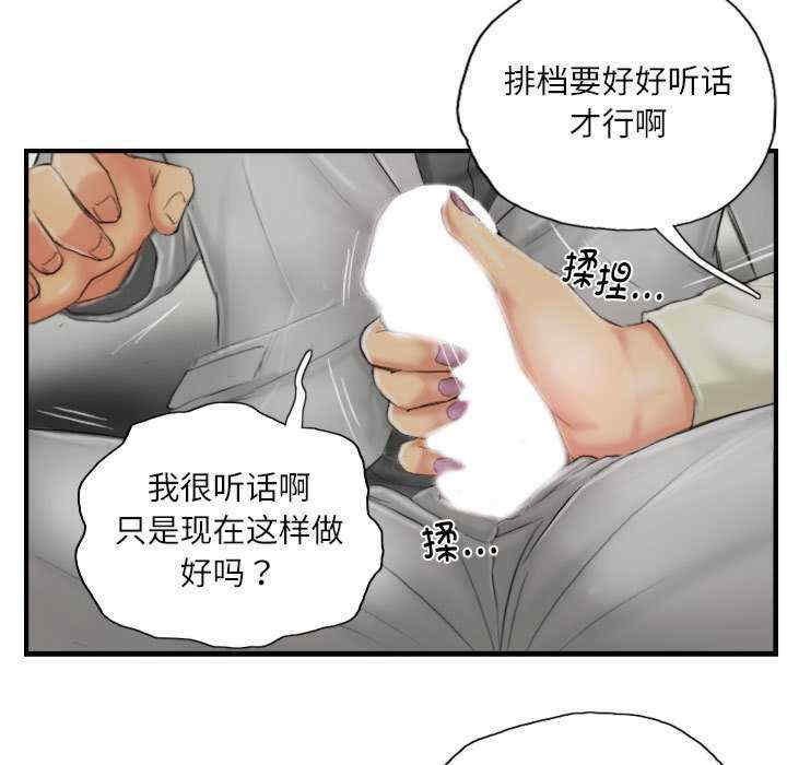 灵魂互换/窃取人生