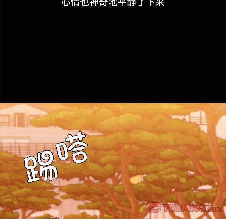 共享男友/出租男友