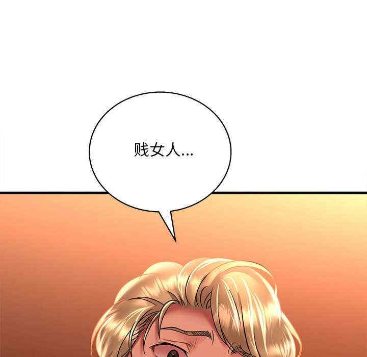 渴望占有她/想要拥有她