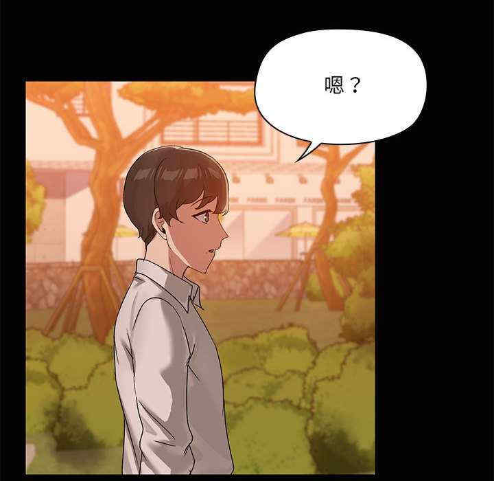 共享男友/出租男友