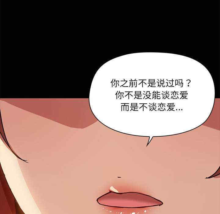 共享男友/出租男友