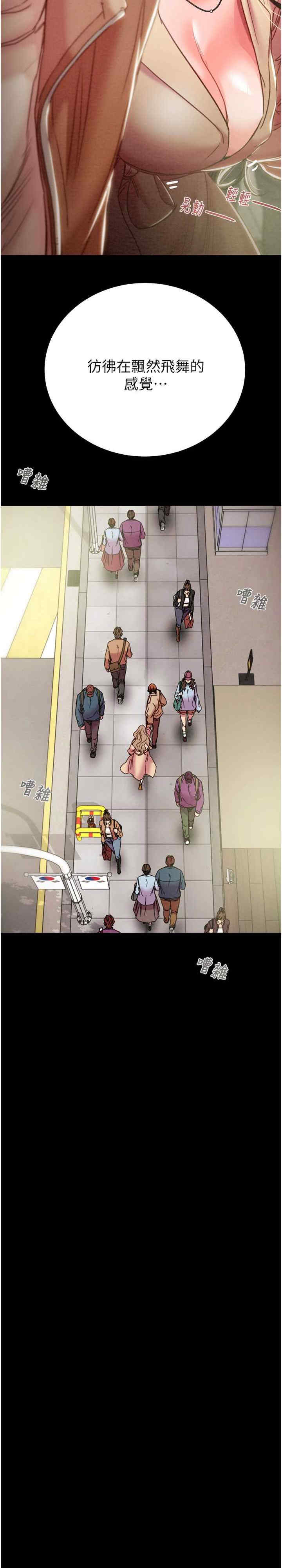 掠夺行动/抢夺的滋味