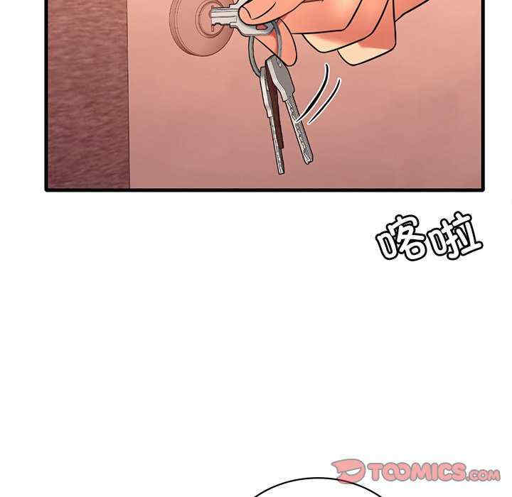 渴望占有她/想要拥有她