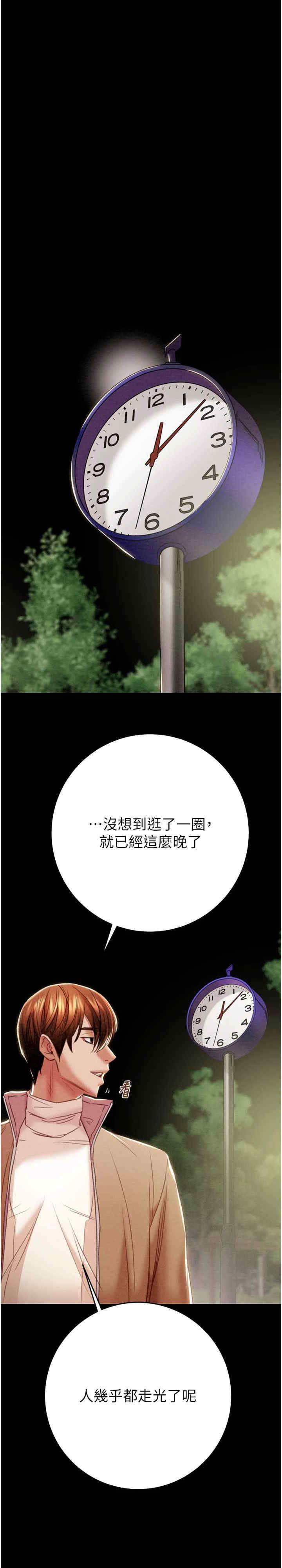 掠夺行动/抢夺的滋味