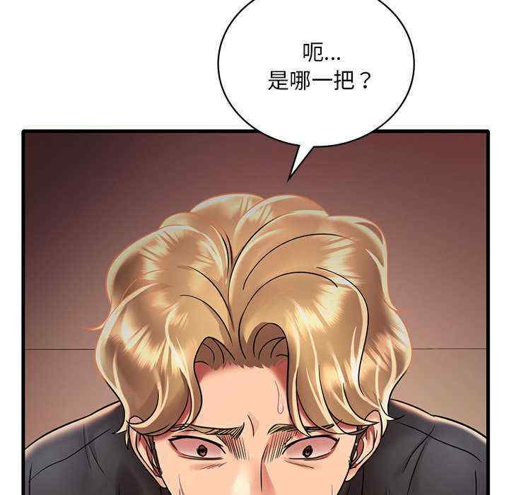 渴望占有她/想要拥有她