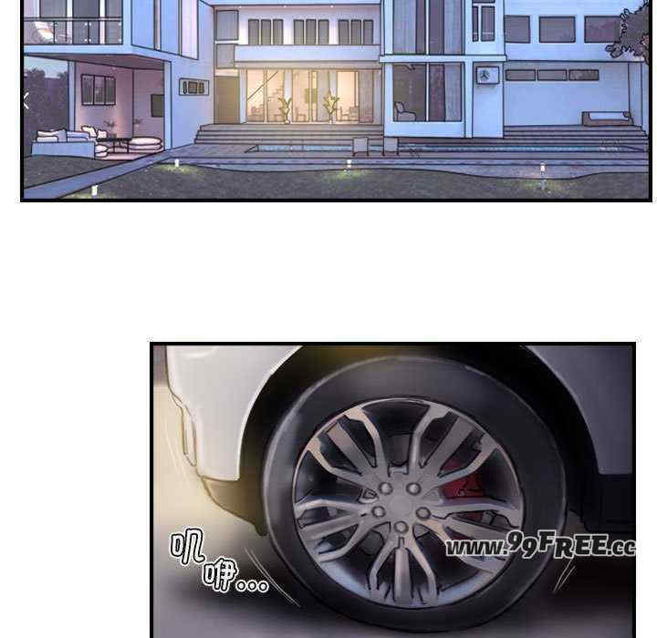 灵魂互换/窃取人生