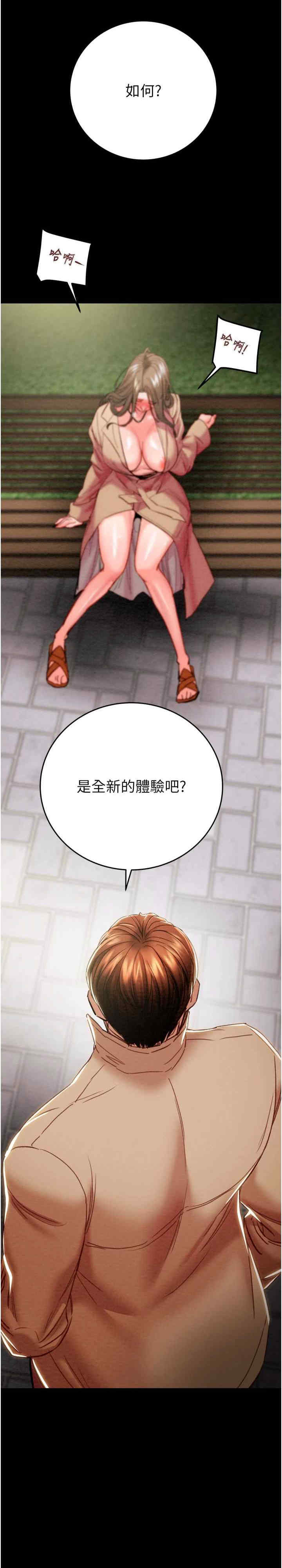 掠夺行动/抢夺的滋味