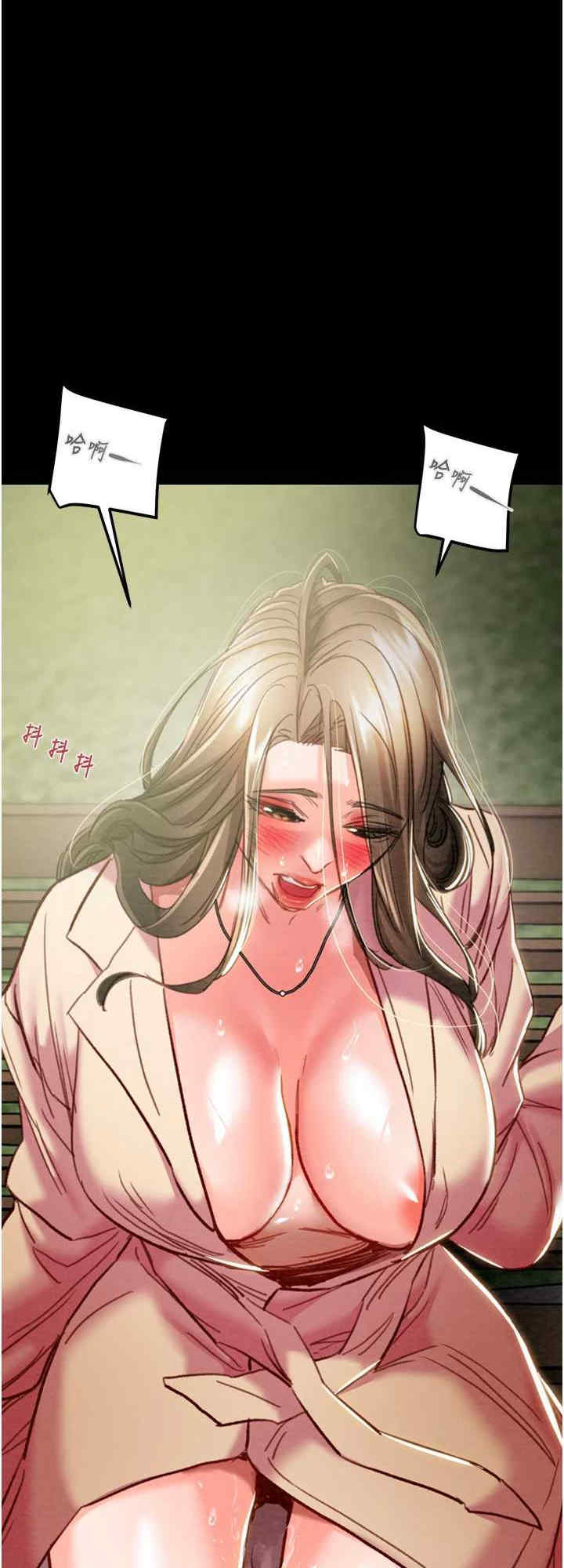 掠夺行动/抢夺的滋味