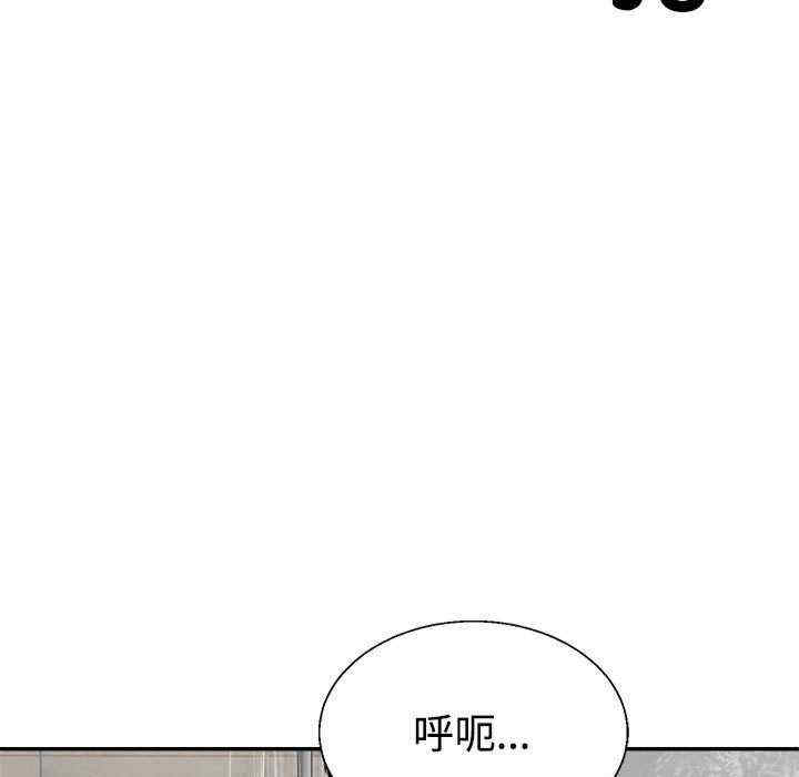 不同寻常的爱/重组家庭好尴尬