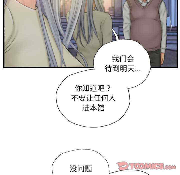 灵魂互换/窃取人生