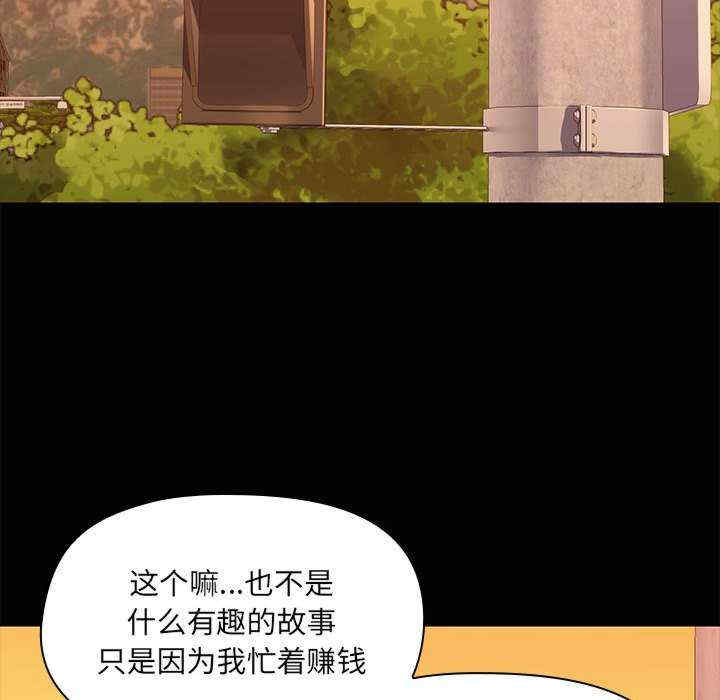 共享男友/出租男友