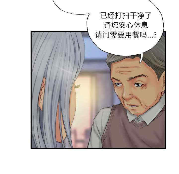 灵魂互换/窃取人生