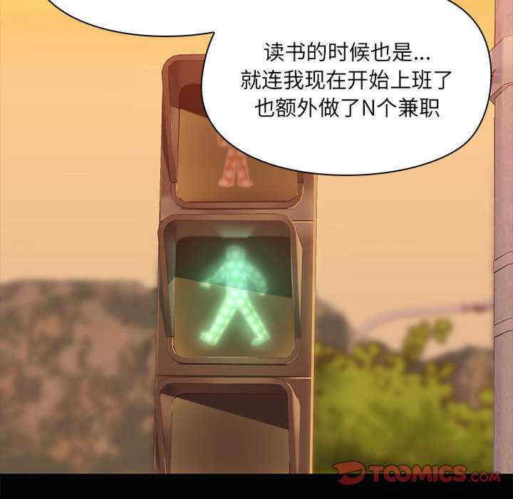 共享男友/出租男友