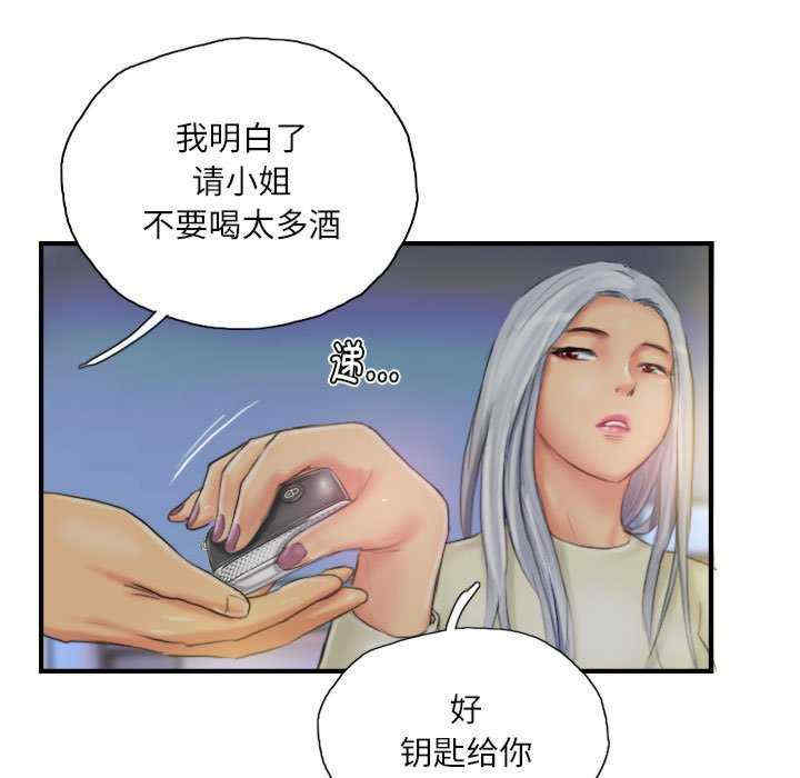 灵魂互换/窃取人生