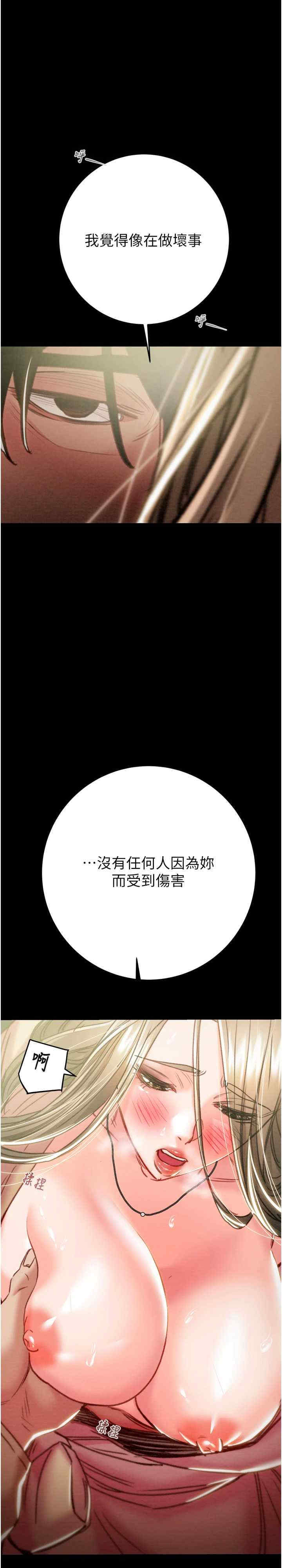 掠夺行动/抢夺的滋味