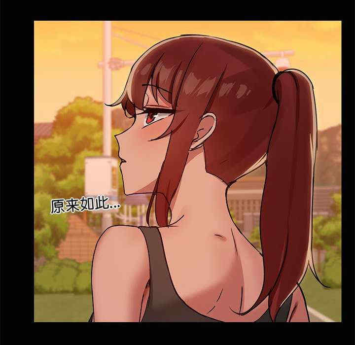 共享男友/出租男友