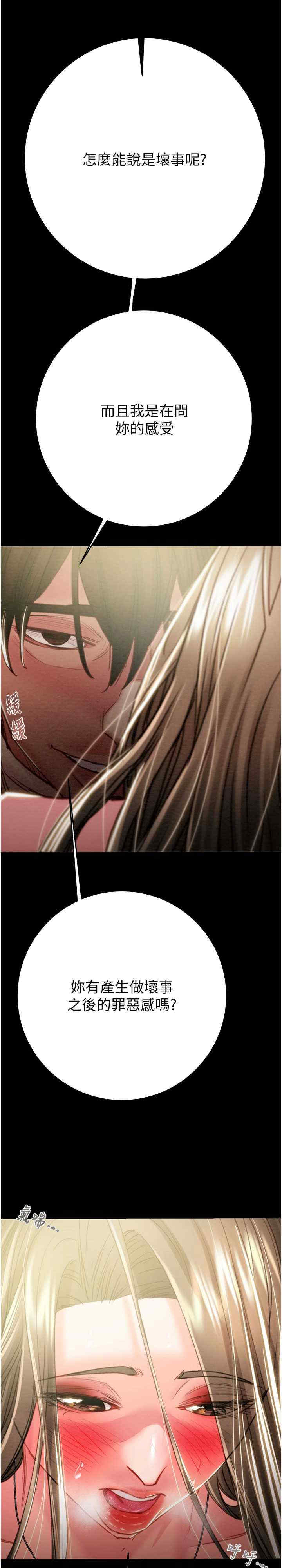 掠夺行动/抢夺的滋味