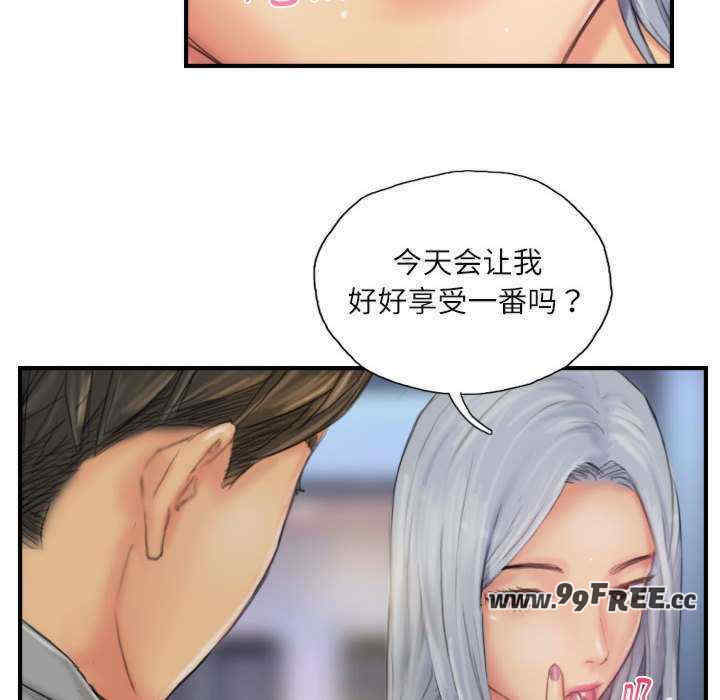 灵魂互换/窃取人生