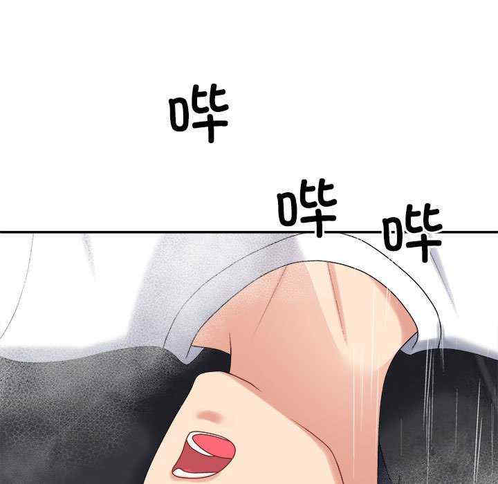 不同寻常的爱/重组家庭好尴尬