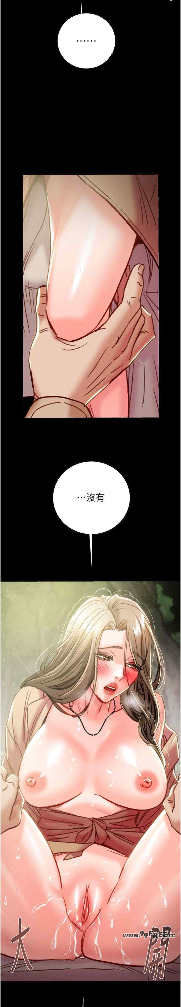 掠夺行动/抢夺的滋味