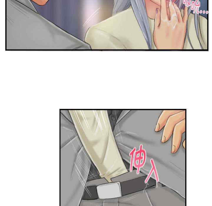 灵魂互换/窃取人生