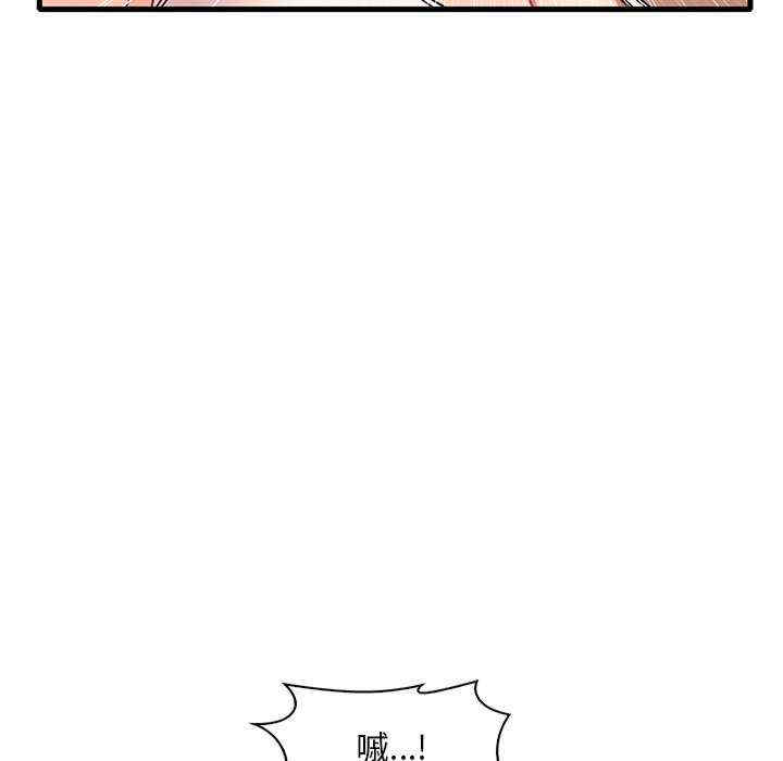 渴望占有她/想要拥有她