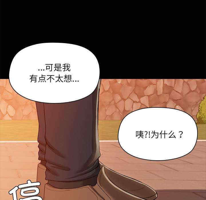 共享男友/出租男友