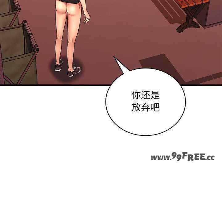 渴望占有她/想要拥有她