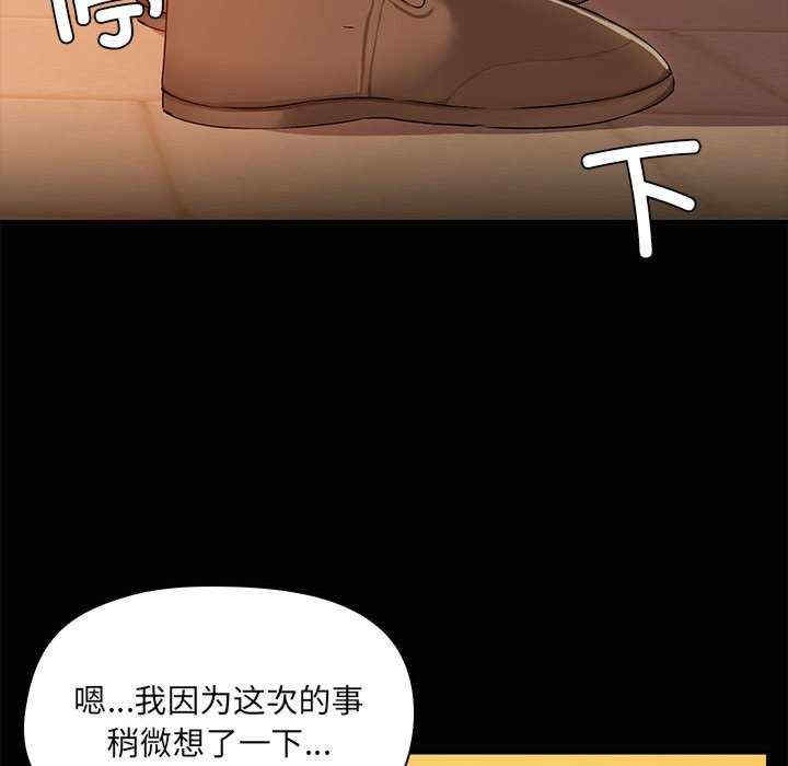 共享男友/出租男友