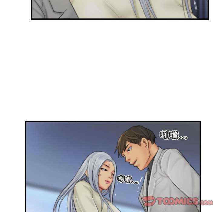 灵魂互换/窃取人生