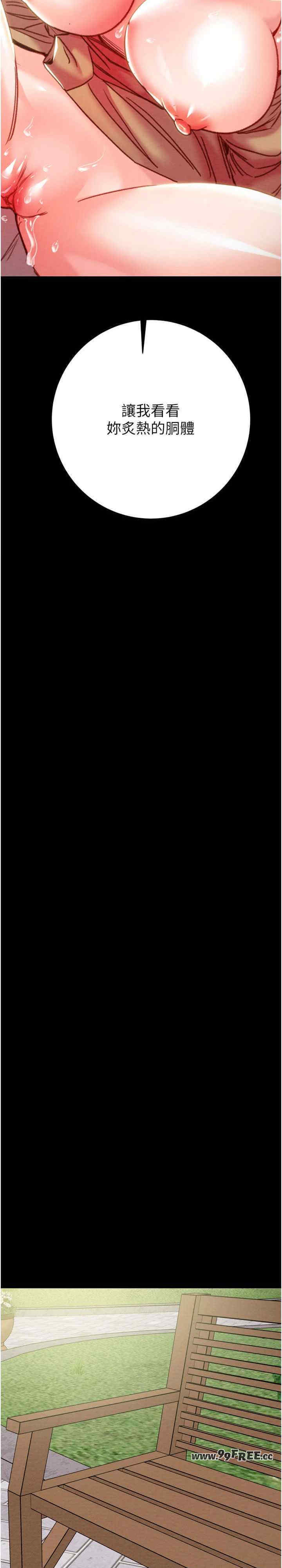 掠夺行动/抢夺的滋味