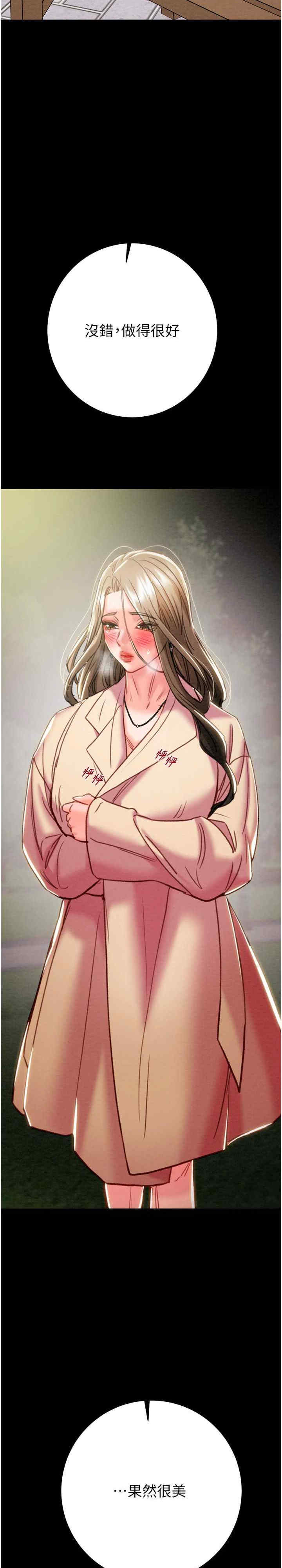 掠夺行动/抢夺的滋味